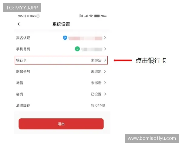 乐鱼平台开户操作指南，详细步骤帮助用户轻松完成注册与登录