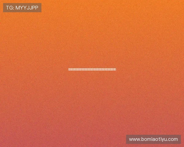 博鱼体育网页版客户服务体系完善确保用户在使用过程中获得及时帮助