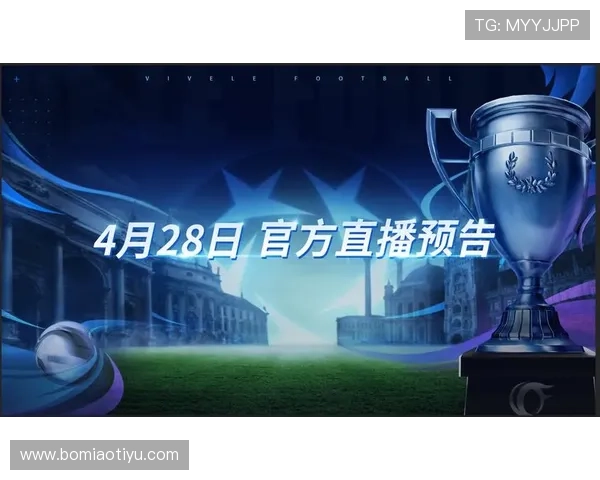 最新足球直播安卓版功能全面升级,支持多场赛事同步观看