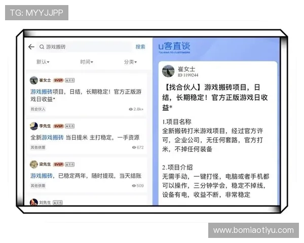 ku游体育官方入口常见问题解答及详细操作流程帮助新手玩家轻松上手体育娱乐平台