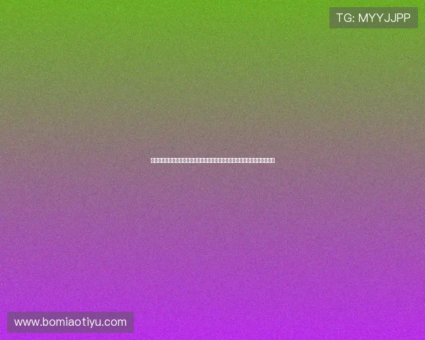 中欧体育买球大全：介绍多种投注方式及其优缺点，助你科学理性进行体育博彩