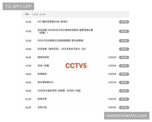 免费下载OD体育app下载，体验丰富多彩的体育赛事直播与实时比分更新