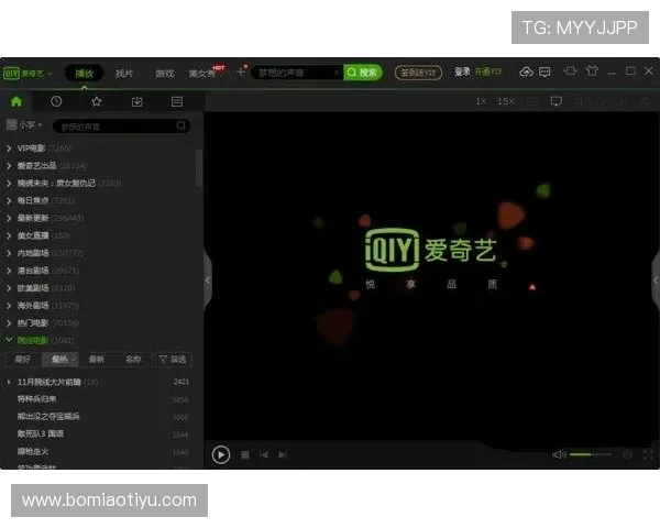 爱奇艺体育国际入口注册登录流程详解帮助海外用户顺利开启体育直播