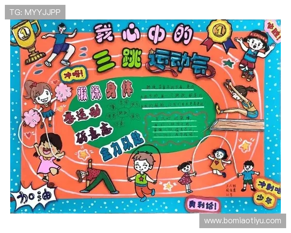 深入分析be体育平台的优势与特色，提升你的体育娱乐体验