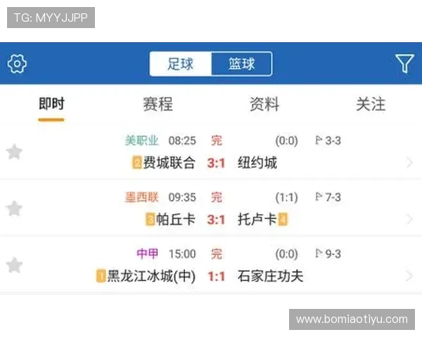 球探网比分网为用户提供全面的足球比分查询和比赛结果历史记录