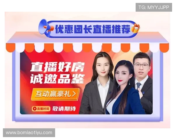 足球直播会员优惠活动持续火热，助力球迷以更实惠的价格畅享精彩比赛