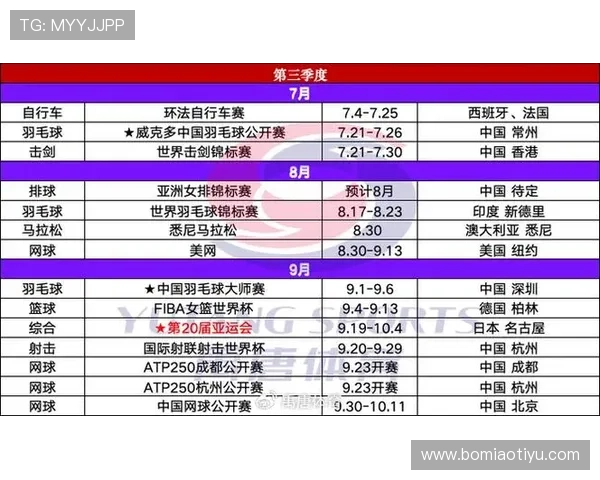 OD体育娱乐官网入口2026年最新版本，全面升级的界面设计与多样化的体育赛事选择