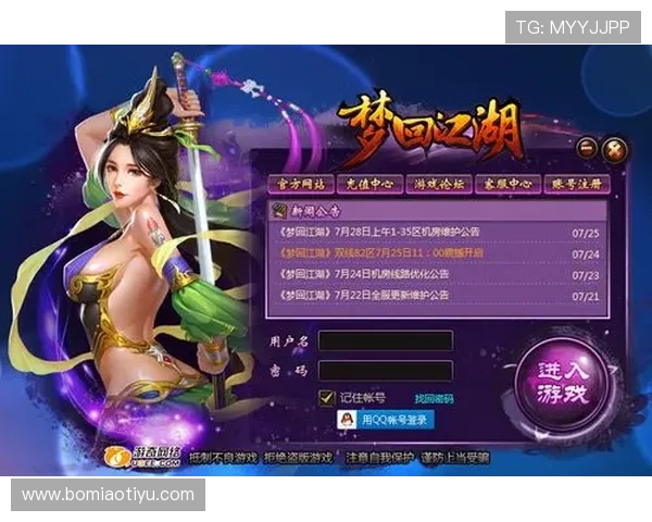 斗球下载app官网官方渠道下载安装指南,确保玩家快速安全体验游戏乐趣 斗球下载app官网官方渠道下载安装指南,确保玩家快速安全体验游戏乐趣