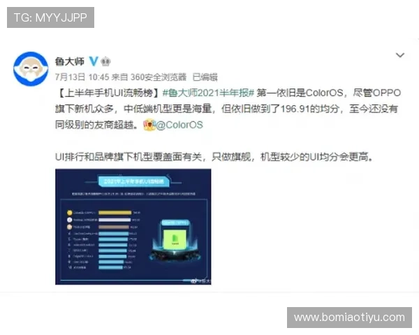 博万体育官网在线登录页面提供便捷安全的账号登录体验助你轻松畅享体育赛事 博万体育官网在线登录页面提供便捷安全的账号登录体验助你轻松畅享体育赛事