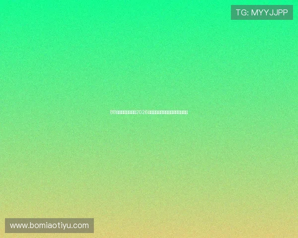 88体育网站为您提供2026世界杯最新比赛资讯与实时比分直播